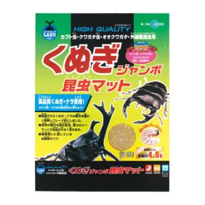 くぬぎジャンボ昆虫マット 4.5L マルカン クヌギJコンチユウマツト4.5L