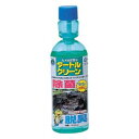 タートルクリーン 200ml マルカン タ-トルクリ-ン 200ML
