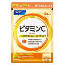 ファンケル ビタミンC 30日分 90粒 ファンケル フアンケル ビタミンC 30ニチブン