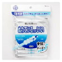 国産良品 ぬれている方がいい綿棒　50本入 山洋 コクサンヌレテイルメンボウ50