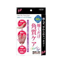 履くだけ角質ケア 東京企画販売 履くだけ角質ケア・ニューマイピュアフット 東京企画販売 NEWマイピユアフツト