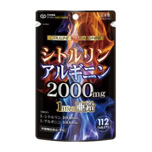 シトルリン アルギニン 2000mg 112粒 ユーワ シトルリンアルギニン2000MG