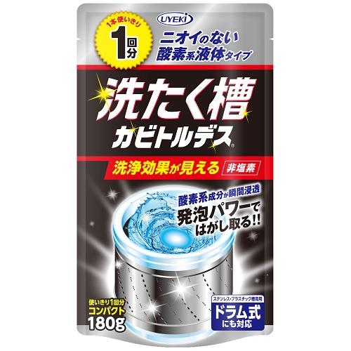 �������奫�ӥȥ�ǥ� 1��ʬ 180g UYEKI ���󥿥��������ӥȥ�ǥ�1����