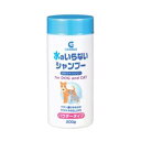 水の入らないシャンプー GSドライシャンプー(犬猫用) 200g 現代製薬 GSドライシヤンプ-イヌネコ200G