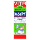 小鳥用液体カルシウム カルビタバード 50ml 現代製薬 カルビタバ-ド 50ML