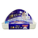 三角ラビレット消臭セット(ミルキーホワイト) GEX ジェックス サンカクラビレツトシヨウシユセツトWH
