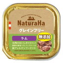 ナチュラハ グレインフリー ラム 100g マルカンサンライズ事業部 ナチユラハグレインフリ-ラム100G