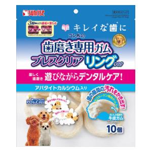 ゴン太の歯磨き専用ガム ブレスクリア リングタイプ 10個 マルカンサンライズ事業部 GハミガキガムBクリアリング10コ