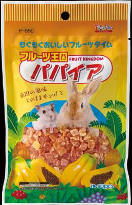 小動物のおやつ フルーツ王国パパイア 80g スドー フル-ツオウコク パパイア 80G
