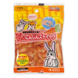 ちょびっと にんじんスティック 10g 