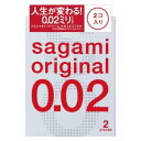 サガミオリジナル002 2コ入 相模ゴム工業 サガミオリジナル002 2P