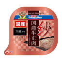 紗 国産牛正肉 六穀入り 100g ドギーマンハヤシ サヤギユウセイニクロツコク100G