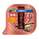紗 国産牛正肉 六穀とチーズ入り 100g ドギーマンハヤシ サヤギユウニクロツコクトチ-ズ100