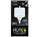 ニッソー MUTE D ホワイト マルカン MUTE D ホワイト