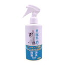 猫の尿臭を消す消臭剤 250ml ニチドウ ネコニヨウシユウシヨウシユウザイ250
