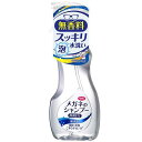 メガネのシャンプー 除菌EX 無香料 200ml ソフト99コーポレーション メガネシヤンプ-ムコウホンタイ