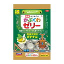 国産 かぶくわゼリー 16g×30個入 三晃商会 コクサンカブクワゼリ-16G*30コ