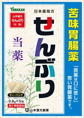 【第3類医薬品】センブリ 5包 日本