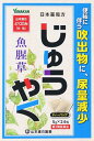 【第3類医薬品】ジュウヤク 24包 日本薬局方 ジュウヤク 24包 山本漢方製薬 ヤ)ジユウヤク 5GX24H [ヤジユウヤク5GX24H]【返品種別B】