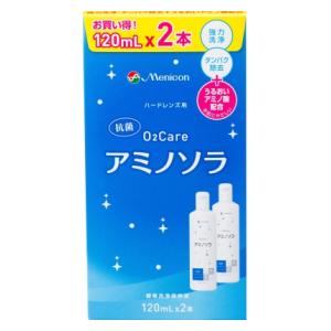 O2ケア O2ケアアミノソラ120ml×2P メニコン メニコンO2ケアアミノソラ120ML2P