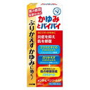 【第(2)類医薬品】メンターム ペンソールSP 55ml 近江兄弟社 ペンソ-ル SP [ペンソルSP]【返品種別B】◆セルフメディケーション税制対象商品