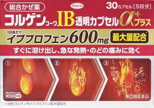 安い/激安の風邪薬|1粒・袋あたりの通販最安価格 332商品