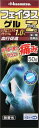 【第2類医薬品】フェイタスZαジクサスゲル50g フェイタスZαジクサス ゲル 50g 久光製薬 フエイタスZアルフアジクサスゲル [フエイタスZアルフアジクサ...