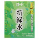 ロート 新緑水b 13ml ロート製薬 シンリヨクスイB13ML 