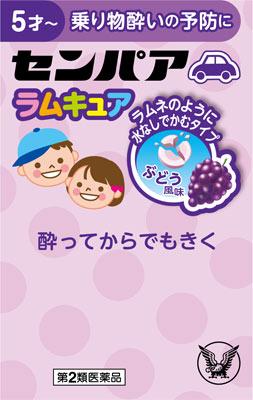 □「返品種別」について詳しくはこちら□この商品の説明書(1ページ目)はこちらこの商品の説明書(2ページ目)はこちら使用上の注意してはいけないこと（守らないと現在の症状が悪化したり、副作用・事故が起こりやすくなります）1．本剤を服用している間は、次のいずれの医薬品も使用しないでください他の乗物酔い薬、かぜ薬、解熱鎮痛薬、鎮静薬、鎮咳去痰薬、胃腸鎮痛鎮痙薬、抗ヒスタミン剤を含有する内服薬等（鼻炎用内服薬、アレルギー用薬等）2．服用後、乗物又は機械類の運転操作をしないでください（眠気や目のかすみ、異常なまぶしさ等の症状があらわれることがあります）相談すること1．次の人は服用前に医師、薬剤師又は登録販売者に相談してください（1）医師の治療を受けている人。（2）妊婦又は妊娠していると思われる人。（3）高齢者。（4）薬などによりアレルギー症状を起こしたことがある人。（5）次の症状のある人。排尿困難（6）次の診断を受けた人。緑内障、心臓病2．服用後、次の症状があらわれた場合は副作用の可能性があるので、直ちに服用を中止し、この説明書を持って医師、薬剤師又は登録販売者に相談してください関係部位・・・症状皮膚・・・発疹・発赤、かゆみ精神神経系・・・頭痛泌尿器・・・排尿困難その他・・・顔のほてり、異常なまぶしさまれに下記の重篤な症状が起こることがあります。その場合は直ちに医師の診療を受けてください。症状の名称・・・症状再生不良性貧血・・・青あざ、鼻血、歯ぐきの出血、発熱、皮膚や粘膜が青白くみえる、疲労感、動悸、息切れ、気分が悪くなりくらっとする、血尿等があらわれる。無顆粒球症・・・突然の高熱、さむけ、のどの痛み等があらわれる。3．服用後、次の症状があらわれることがあるので、このような症状の持続又は増強が見られた場合には、服用を中止し、この説明書を持って医師、薬剤師又は登録販売者に相談してください口のかわき、便秘、眠気、目のかすみ■効能・効果乗物酔いによるめまい・吐き気・頭痛の予防及び緩和■用法・用量次の量をかむか、口中で溶かして服用してください。乗物酔いの予防には乗車船の30分前に服用してください。なお、必要に応じて追加服用する場合には、1回量を4時間以上の間隔をおき服用してください。年齢・・・1回量・・・1日服用回数11才以上・・・2錠・・・1日2回まで5才〜10才・・・1錠・・・1日2回まで5才未満・・・服用しないこと（1）定められた用法・用量を厳守してください。（2）小児に服用させる場合には、保護者の指導監督のもとに服用させてください。（3）錠剤の取り出し方図のように錠剤の入っているPTPシートの凸部を指先で強く押して裏面のアルミ箔を破り、取り出して服用してください。（誤ってそのまま飲み込んだりすると食道粘膜に突き刺さる等思わぬ事故につながります）■成分・分量2錠中成分・・・分量・・・作用d−クロルフェニラミンマレイン酸塩・・・1．32mg・・・嘔吐中枢への刺激伝達を遮断し、めまい・吐き気・頭痛をおさえます。スコポラミン臭化水素酸塩水和物・・・0．16mg・・・自律神経の興奮状態を緩和し、めまい・吐き気をおさえます。添加物：還元麦芽糖水アメ、D−マンニトール、バレイショデンプン、無水ケイ酸、ヒドロキシプロピルセルロース、アスパルテーム（L−フェニルアラニン化合物）、スクラロース、ステアリン酸Mg、三二酸化鉄、香料■保管及び取り扱い上の注意（1）直射日光の当たらない湿気の少ない涼しい所に保管してください。（2）小児の手の届かない所に保管してください。（3）他の容器に入れ替えないでください。（誤用の原因になったり品質が変わることがあります）（4）使用期限を過ぎた製品は服用しないでください。なお、使用期限内であっても、開封後は6ヵ月以内に服用してください。（品質保持のため）乗物酔いをさけるために、次の点にもご注意ください前夜は十分な睡眠を心がけましょう。気分よくすごしやすい、前方の席や窓際の席を選びましょう。飲みすぎや食べすぎはさけましょう。おしゃべりや景色をながめて、気分よくすごしましょう。■問合せ先この製品についてのお問い合わせは、お買い求めのお店又は下記にお願い申し上げます。大正製薬株式会社　お客様119番室東京都豊島区高田3丁目24番1号03−3985−1800受付時間　8：30〜21：00（土、日、祝日を除く）リスク区分：第二類医薬品医薬品の使用期限：使用期限まで10ヵ月以上あるものをお送り致します。医薬品販売に関する記載事項（必須記載事項）は当店PCページをご覧下さい発売元、製造元、輸入元又は販売元：大正製薬商品区分：医薬品広告文責：上新電機株式会社(06-6633-1111)医薬品＞耳鳴り・酔い止め＞酔い止め