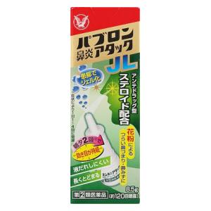 □「返品種別」について詳しくはこちら□この商品の説明書(1ページ目)はこちらこの商品の説明書(2ページ目)はこちらこちらの商品は【セルフメディケーション税制対象商品】です。使用上の注意してはいけないこと（守らないと現在の症状が悪化したり、副作用が起こりやすくなります）1．次の人は使用しないでください（1）次の診断を受けた人。全身の真菌症、結核性疾患、高血圧、糖尿病、反復性鼻出血、ぜんそく、緑内障、感染症（2）鼻孔が化膿（毛根の感染によって、痛みやはれを伴う）している人。（3）本剤又は本剤の成分によりアレルギー症状を起こしたことがある人。（4）18才未満の人。（5）妊婦又は妊娠していると思われる人。（6）ステロイド点鼻薬を過去1年のうち3ヵ月以上使用した人。2．本剤は、他のステロイド点鼻薬の使用期間も合わせて、1年間に3ヵ月を超えて使用しないでください（3ヵ月を超えた使用が必要な場合には、他の疾患の可能性がありますので耳鼻咽喉科専門医にご相談ください）3．本剤の使用後は、ステロイド点鼻薬を使用しないでください。ただし、医師から処方された場合はその指示に従ってください相談すること1．次の人は使用前に医師、薬剤師又は登録販売者に相談してください（1）医師の治療を受けている人。（2）減感作療法等、アレルギーの治療を受けている人。（3）頭、額や頬などに痛みがあり、黄色や緑色などの鼻汁のある人（感染性副鼻腔炎）。（4）授乳中の人。（5）薬などによりアレルギー症状を起こしたことがある人。（6）季節性アレルギーによる症状か他の原因による症状かはっきりしない人。（7）高齢者。（8）肥厚性鼻炎※1や鼻たけ（鼻ポリープ）※2の人。※1：鼻のまわりが重苦しく、少量の粘液性又は黄色や緑色の鼻汁がでる。※2：鼻づまり、鼻声、鼻の奥の異物感などがある。（9）長期又は大量の全身性ステロイド療法を受けている人。2．使用後、次の症状があらわれた場合は副作用の可能性があるので、直ちに使用を中止し、この説明書を持って医師、薬剤師又は登録販売者に相談してください関係部位・・・症状鼻・・・鼻出血、鼻の中のかさぶた、刺激感、かゆみ、乾燥感、不快感、くしゃみの発作、嗅覚異常、化膿症状（毛根の感染によって、膿（うみ）がたまり、痛みやはれを伴う）のど・・・刺激感、異物感、化膿症状（感染によって、のどの奥に白っぽい膿（うみ）がたまり、痛みやはれを伴う）皮膚・・・発疹・発赤、かゆみ、はれ精神神経系・・・頭痛、めまい消化器・・・吐き気・嘔吐、下痢、食欲不振循環器・・・動悸その他・・・ぜんそくの発現、目の痛み、目のかすみ、血圧上昇まれに下記の重篤な症状が起こることがあります。その場合は直ちに医師の診療を受けてください。症状の名称・・・症状ショック（アナフィラキシー）・・・使用後すぐに、皮膚のかゆみ、じんましん、声のかすれ、くしゃみ、のどのかゆみ、息苦しさ、動悸、意識の混濁等があらわれる。3．頭、額や頬などに痛みがでたり、鼻汁が黄色や緑色などを呈し、通常と異なる症状があらわれた場合は使用を中止し、この説明書を持って医師、薬剤師又は登録販売者に相談してください（他の疾患が併発していることがある。）4．1週間位（1日最大4回（8噴霧まで））使用しても症状の改善がみられない場合は使用を中止し、この説明書を持って医師、薬剤師又は登録販売者に相談してください■効能・効果花粉による季節性アレルギーの次のような症状の緩和：鼻づまり、鼻みず（鼻汁過多）、くしゃみ■用法・用量通常、次の量を左右の鼻腔内に噴霧してください年齢・・・1回量・・・1日使用回数成人（18才以上）・・・左右の鼻腔内にそれぞれ1回1度ずつ噴霧・・・1日2回（朝・夕）18才未満・・・使用しないこと1日最大4回（8噴霧）まで使用してもかまいませんが、使用間隔は3時間以上おいてください。症状が改善すれば使用回数を減らしてください。症状が再び悪化した場合は、使用回数を増やしてもかまいません。1年間に3ヵ月間を超えて使用しないでください。＜使用方法＞☆使用前に容器をよく振ると、液がスムーズにでやすくなります。☆初めてご使用の際は、容器の構造上薬液が霧状になりにくいので、ノズル（容器の先端部分）を上に向け、薬液が霧状になるまで数回空押しを行ってください（予備噴霧）。薬液が霧状にでれば投与準備完了です（この予備噴霧は初回のみ行ってください）。1．鼻腔の通りを良くするため、静かに鼻をかみます。2．容器をよく振ってからキャップをはずし、上向きに容器を持ってください。3．ノズルが鼻中隔※1に向かないようまっすぐ上向きに持って、軽く鼻腔内に入れてください。4．息を軽くすいながら鼻腔内にまっすぐ入れた状態※2で両側の鼻孔に1回ずつしっかり噴霧してください。この時、反対側の鼻孔は指でおさえてふさいでください。（弱くゆっくり押すと、薬液が霧状にならず、液だれの原因になります）5．噴霧後は薬剤を鼻の奥まで広く行きわたらせるために、頭を後ろに傾けた状態で、数秒間、鼻で静かに呼吸してください。6．使用後は、ノズル付近を清潔なティッシュペーパー等でふき、キャップをしてください。★ノズルの先端を針等で突くのは折れたとき大変危険ですのでおやめください。※1　鼻中隔：鼻の穴の中にある鼻腔を左右に仕切る隔壁※2　特に右利きの人では右の鼻中隔に、左利きの人は左の鼻中隔に向きやすいので注意してください。（1）本剤はベクロメタゾンプロピオン酸エステル（ステロイド）を配合していますので、過量に使用したり、間違った使用法で使用すると、副作用が起こりやすくなる場合がありますので、定められた用法・用量を厳守してください。（2）点鼻用にのみ使用してください。■成分・分量100g中成分・・・分量・・・作用ベクロメタゾンプロピオン酸エステル・・・0．1g・・・炎症を鎮めてアレルギー症状を抑えます。添加物：ベンザルコニウム塩化物、ポリソルベート80、セルロース、カルメロースNa、グリセリン、プロピレングリコール、クエン酸Na、クエン酸、ジェランガム、l−メントール■保管及び取り扱い上の注意（1）直射日光の当たらない涼しい所に密栓して保管してください。（2）小児の手の届かない所に保管してください。（3）他の容器に入れ替えないでください。（誤用の原因になったり品質が変わることがあります）（4）他の人と共用しないでください。（5）使用期限を過ぎた製品は使用しないでください。なお、使用期限内であっても、開封後はなるべくはやく使用してください。（品質保持のため）■問合せ先この製品についてのお問い合わせは、お買い求めのお店又は下記にお願い申し上げます。大正製薬株式会社　お客様119番室東京都豊島区高田3丁目24番1号03−3985−1800受付時間　8：30〜21：00（土、日、祝日を除く）リスク区分：指定第二類医薬品医薬品の使用期限：使用期限まで10ヵ月以上あるものをお送り致します。医薬品販売に関する記載事項（必須記載事項）は当店PCページをご覧下さい発売元、製造元、輸入元又は販売元：大正製薬商品区分：医薬品広告文責：上新電機株式会社(06-6633-1111)医薬品＞かぜ薬・痛み止め＞鼻炎薬＞点鼻スプレー