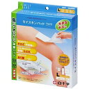 ファミリーケア モイスキンパッド L 5枚入 白十字 FCモイスキンパツドL 5マイ