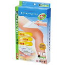 モイスキンパッド ファミリーケア モイスキンパッド LL 4枚入 白十字 FCモイスキンパツドLL 4マイ