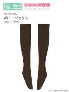 【返品種別B】□「返品種別」について詳しくはこちら□2019年11月 発売※画像はイメージです。実際の商品とは異なる場合がございます。※転売目的や、同一住所で名前を変えてのご注文など、同一と思われるお客様より大量のご注文をいただいた場合、ご注文のお取り消しをさせて頂く場合もございます。予めご了承ください。【商品紹介】45cmドール推奨 ニーソックス ブラウンです。【ボディ適合表】45cm - ◎48cm - ◎50cm - ◎AZ02ノーマル - ▲AZ0248cm脚 - ◎AZ0250cm脚 - ◎【商品仕様】AZT8-45(45cm)ドール推奨(C)2019 AZONE INTERNATIONALおもちゃ＞フィギュア＞アニメ・ゲーム（メーカー別）＞アゾン