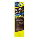 マッシーニ クイックヘアカバースプレー ダークブラウン 140g ウテナ マツシ-ニカバ-SPBR140G