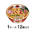 日清麺NIPPON 八王子たまねぎ醤油ラーメン 112g（1ケース12個入） 日清食品 メンニツポンハチオウジ112G*12