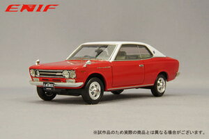 ENIF 1/43 日産 ローレル 2000GX 2ドア ハードトップ 1970年型 バイタルレッド レザートップ仕様 ミニカー