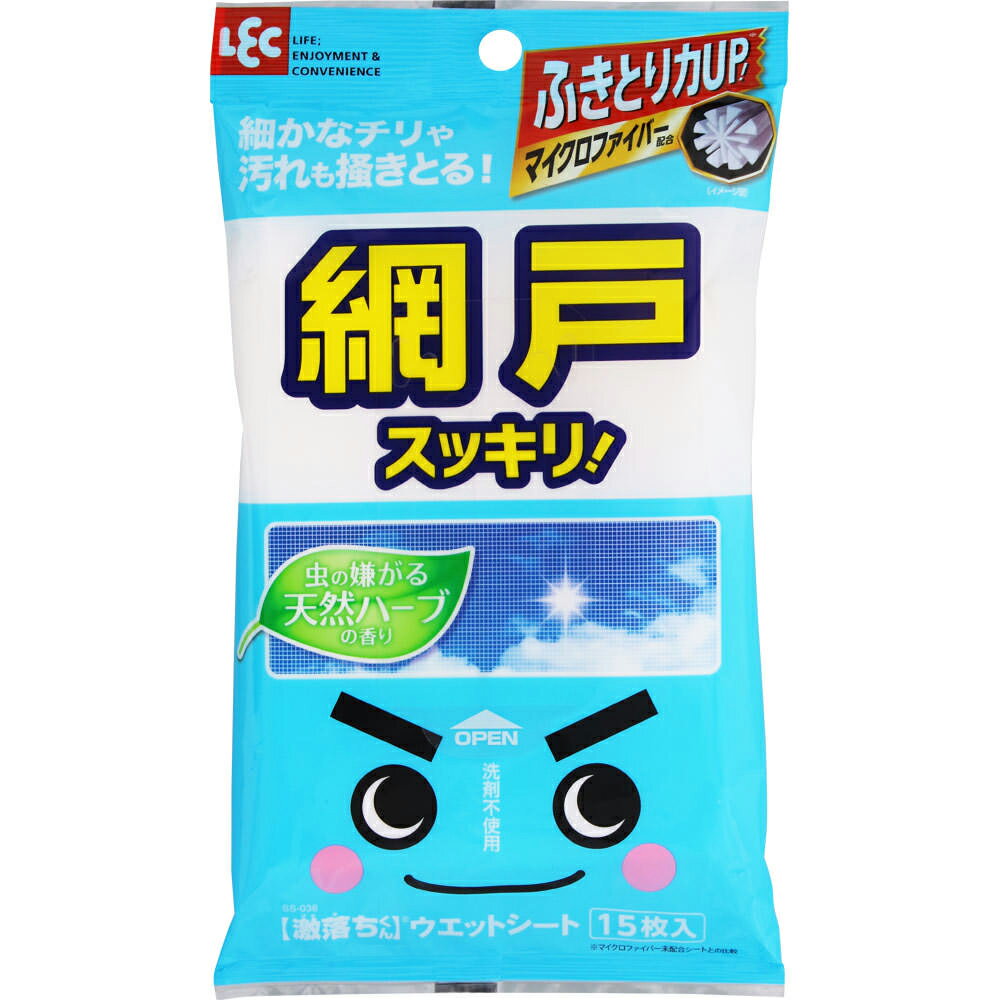 SS-038(レツク) レック 激落ちシート網戸用 [SS038レツク]のサムネイル