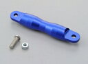 99464 デイトナ アクセサリークロスバー用アダプターバー 100mm(ブルー) DAYTONA