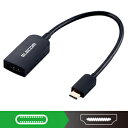 AD-CHDMIBK2 エレコム 変換アダプタ (Type-C to HDMI)（ブラック）