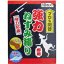 33912 シンセイ 強力ねずみ捕り 10枚入