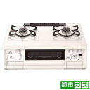 IC-735WHA-R-12A13A パロマ ガステーブル【都市ガス12A13A用】 Paloma every chef 右ハイカロリーバーナー IC735WHAR12A13A