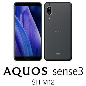 SH-M12-B SHARP V[v  AQUOS sense3 SH-M12 ubN - SIMt[X}[gtH [5.5C`(IGZO)    4GB   Xg[W 64GB]