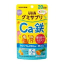 UHAグミサプリ KIDS Ca・鉄 20日分 UHA味覚糖 グミサプリKIDSCAテツ20ニチ