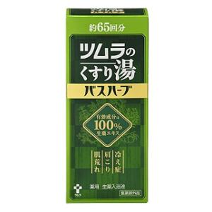 ベルタ きざみ本薬湯 1袋10回分 【 生薬入浴剤 薬湯 漢方 ダイエット ギフト 疲労回復 冷え性 薬草風呂 入浴剤 薬草パック 肩こり 腰痛 生薬100％ テレワーク おうち時間 プチギフト プレゼント ぽかぽか 】