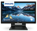 Philips（フィリップス） 21.5型ワイド Smooth Touch搭載 液晶ディスプレイ 10点マルチタッチ対応 222B9T/11