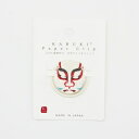 創兵衛商店 ペーパークリップ(YAKKO) 1枚入×10個セット KABUKI paper clips KPC-005(3)