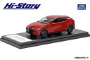 ハイストーリー 1/43 MAZDA3 FASTBACK (2019) ソウルレッドクリスタルメタリック【HS258RE】 ミニカー