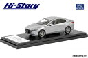 ハイストーリー 1/43 MAZDA3 SEDAN (2019) ソニックシルバーメタリック【HS259SL】 ミニカー