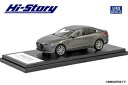 ハイストーリー 1/43 MAZDA3 SEDAN (2019) チタニウムフラッシュマイカ【HS259TI】 ミニカー