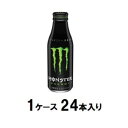 モンスターエナジー ボトル缶 500ml(1ケース24本入) アサヒ飲料 モンスタ-エナジ-500MLX24